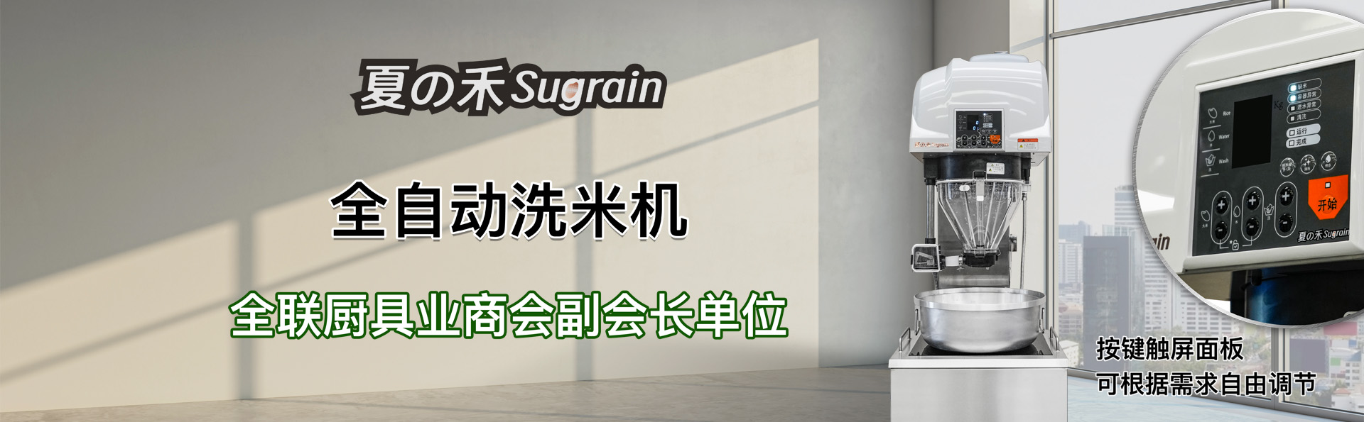 寧波格蘭特制冷設(shè)備制造有限公司